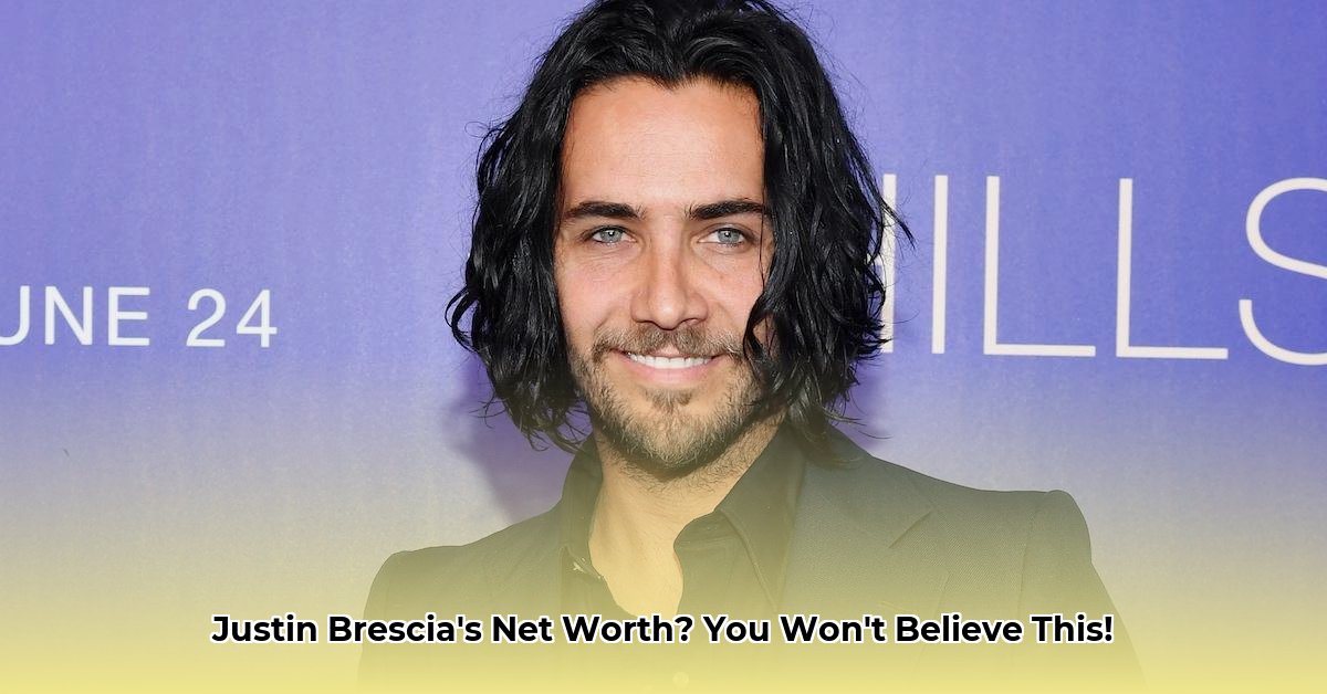 justin-brescia-net-worth